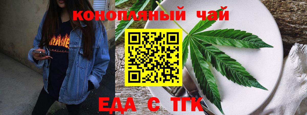 Гуково  Canna-Cookies марихуана  Вход с VPN 