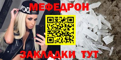 прущие крисы Лесосибирск