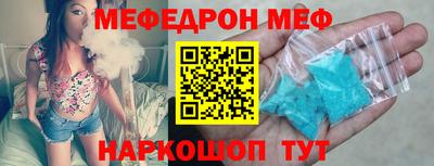 кокаин Ливны
