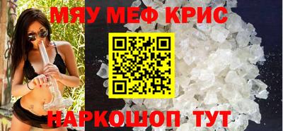 кокаин Ливны