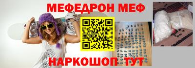 винт Ликино-Дулёво