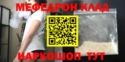 кокаин Ливны