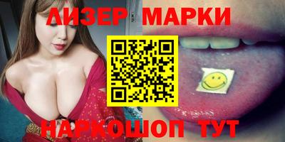 прущие крисы Лесосибирск
