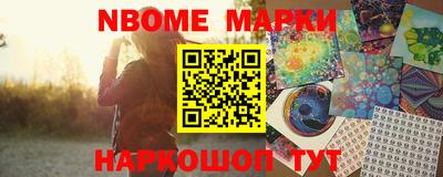 кокаин Ливны