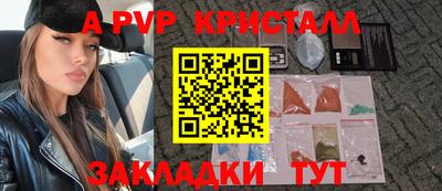 винт Ликино-Дулёво