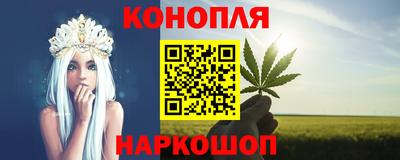 кокаин Ливны