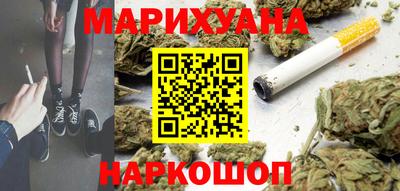 кокаин Ливны