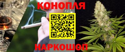 кокаин Ливны