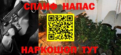 кокаин Ливны