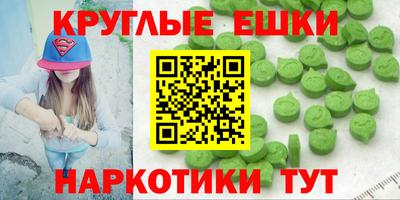 кокаин Ливны