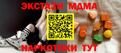 прущие крисы Лесосибирск