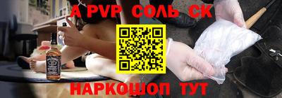 кокаин Ливны