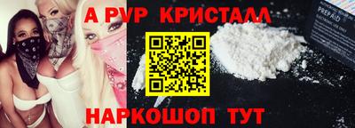 винт Ликино-Дулёво