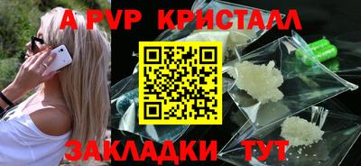 винт Ликино-Дулёво