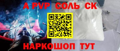 кокаин Ливны
