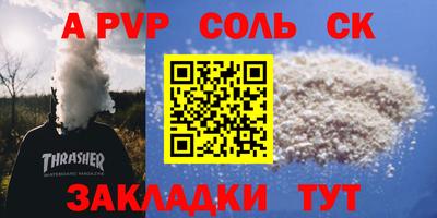 прущие крисы Лесосибирск