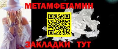винт Ликино-Дулёво