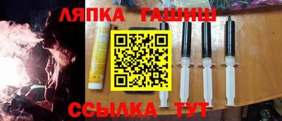 ALPHA PVP Мариинск