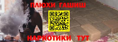винт Ликино-Дулёво