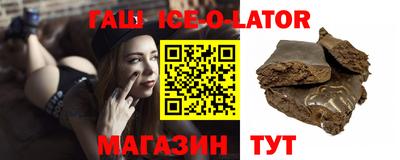 винт Ликино-Дулёво