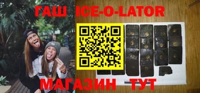 кокаин Ливны