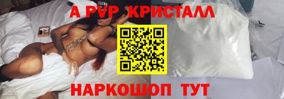 прущие грибы Малоярославец