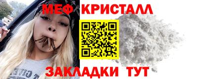 кокаин Ливны