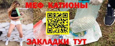прущие крисы Лесосибирск