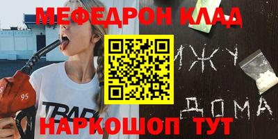 винт Ликино-Дулёво