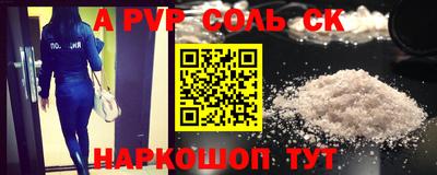 прущие крисы Лесосибирск