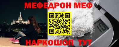 кокаин Ливны
