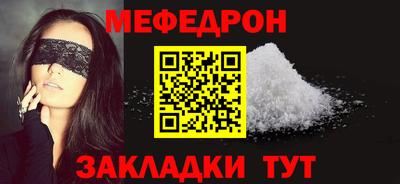 прущие крисы Лесосибирск