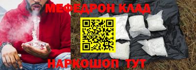 прущие крисы Лесосибирск