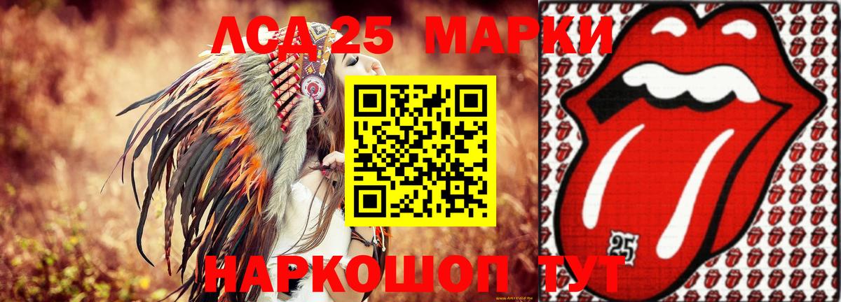 Гуково  LSD-25 экстази ecstasy  Лсд 25 экстази ecstasy  Вход с VPN 
