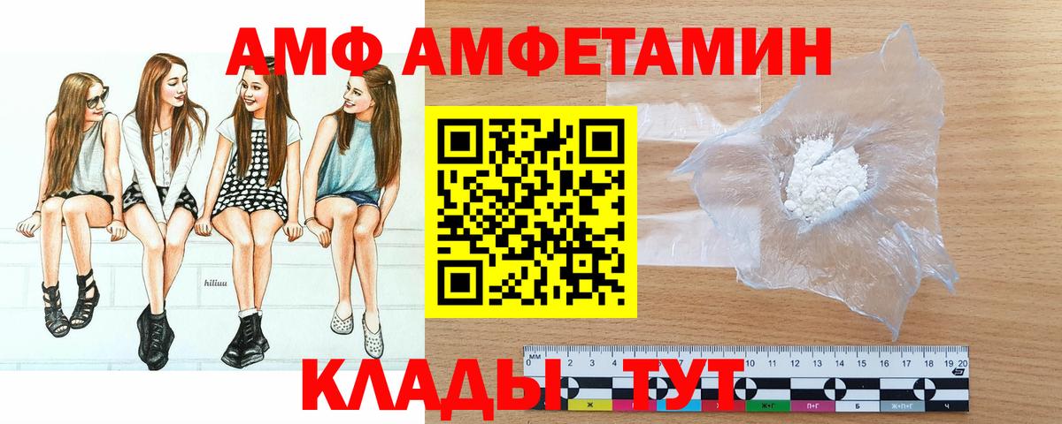 Alpha PVP СК   ЭКСТАЗИ  MDMA  Вход с VPN  Меф МЯУ МЯУ кристаллы  ГАШ  Метадон  Гуково  Конопля  КОКАИН 