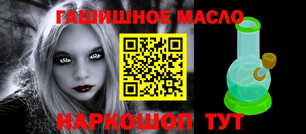 Дистиллят ТГК Wax Гуково