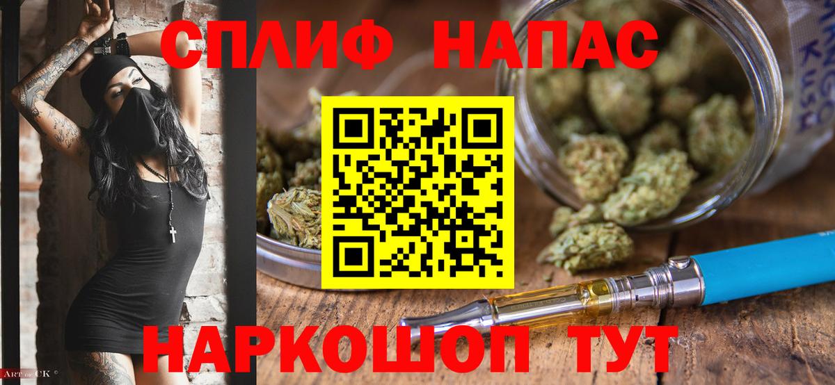 МАРИХУАНА SATIVA & INDICA  Марихуана индика  Вход с VPN  Каннабис планчик  МАРИХУАНА White Widow  Гуково 